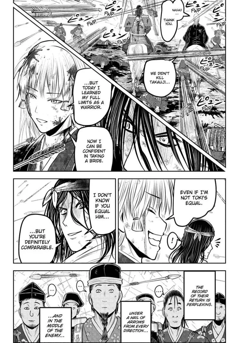 Nige Jouzu no Wakagimi Chapter 226 page 16