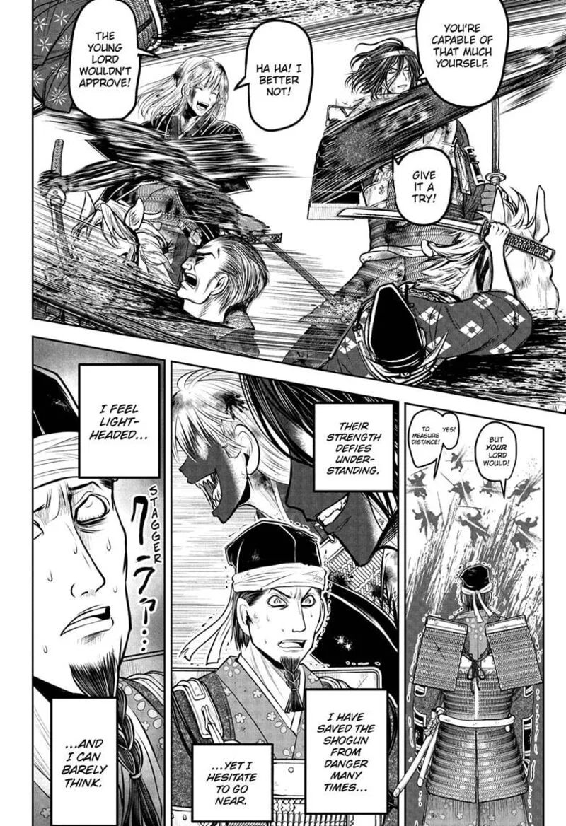 Nige Jouzu no Wakagimi Chapter 226 page 8