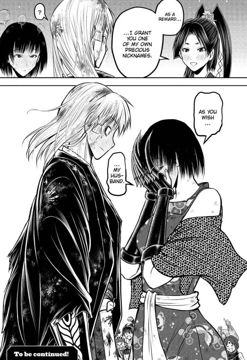 Nige Jouzu no Wakagimi Chapter 226 page 19