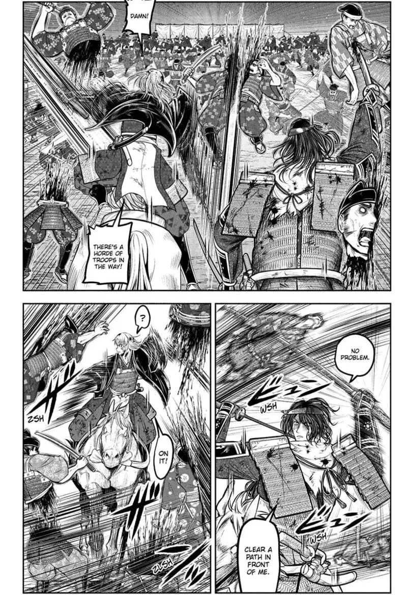 Nige Jouzu no Wakagimi Chapter 226 page 6