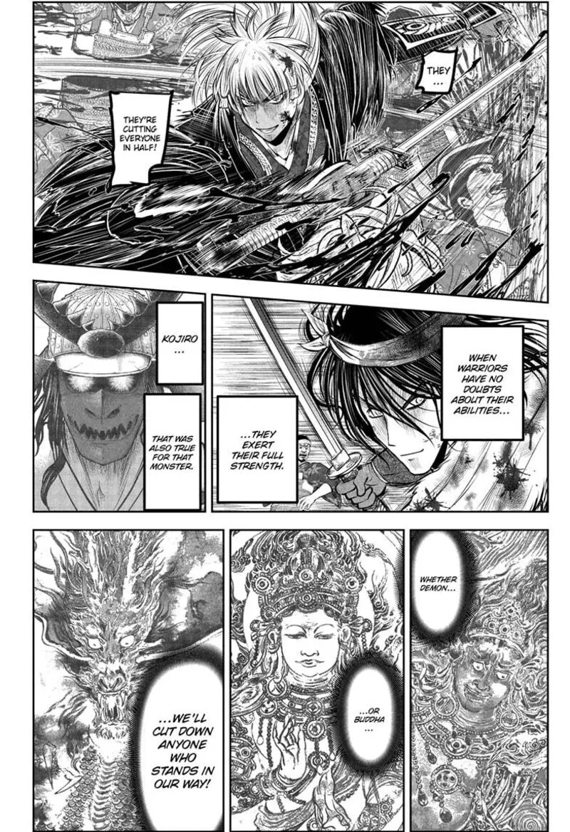 Nige Jouzu no Wakagimi Chapter 226 page 4