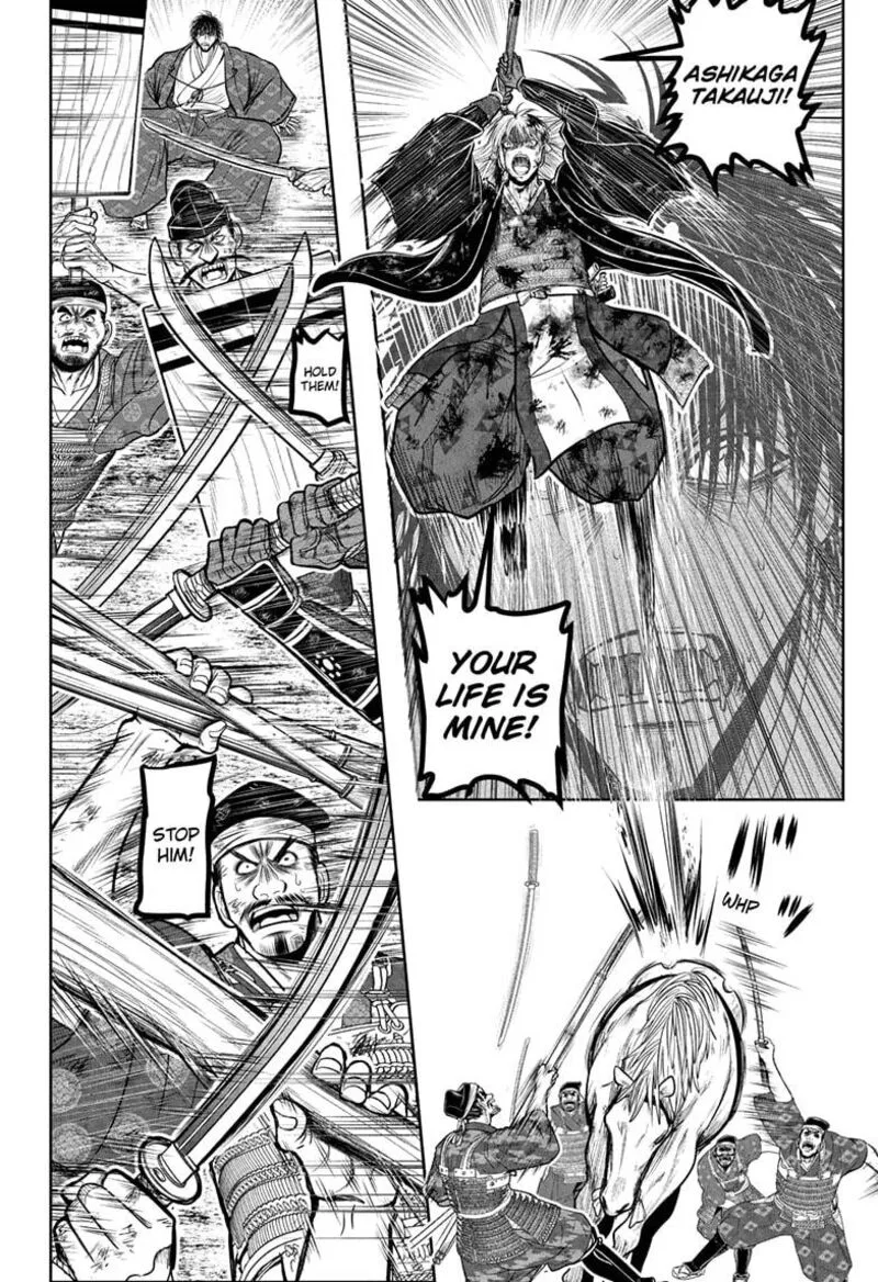 Nige Jouzu no Wakagimi Chapter 226 page 12