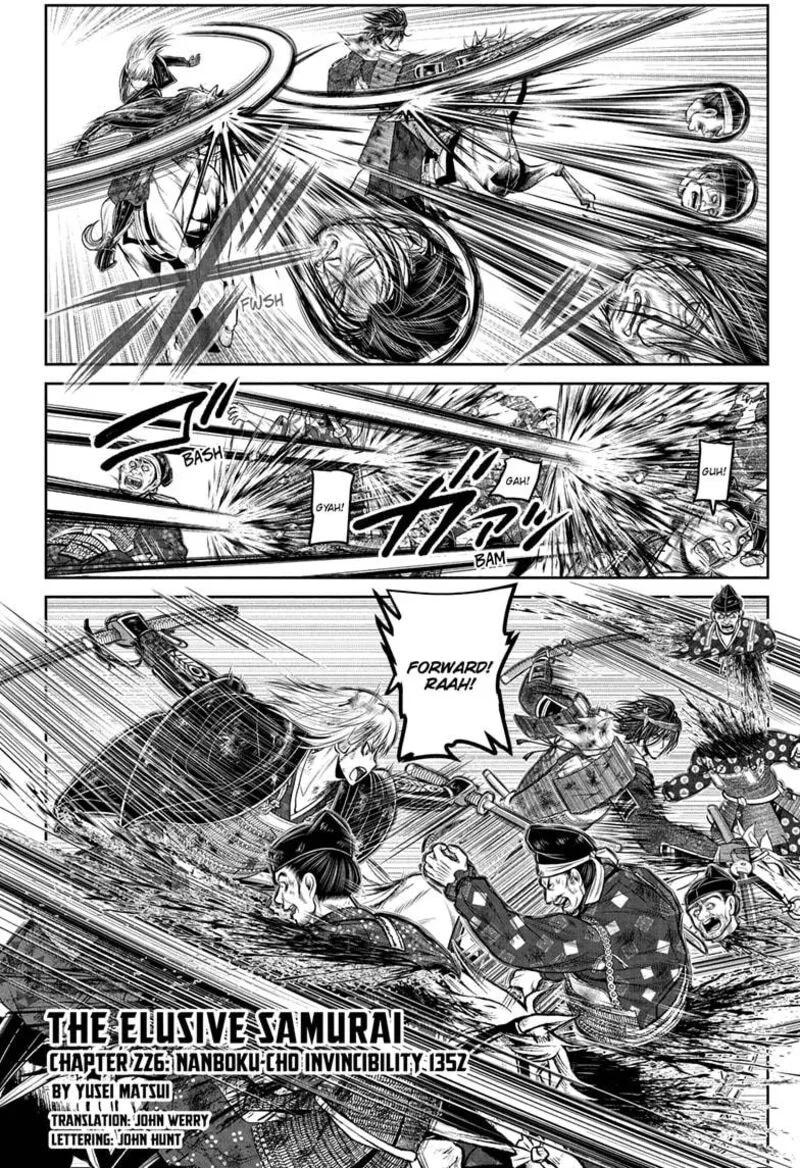 Nige Jouzu no Wakagimi Chapter 226 page 2