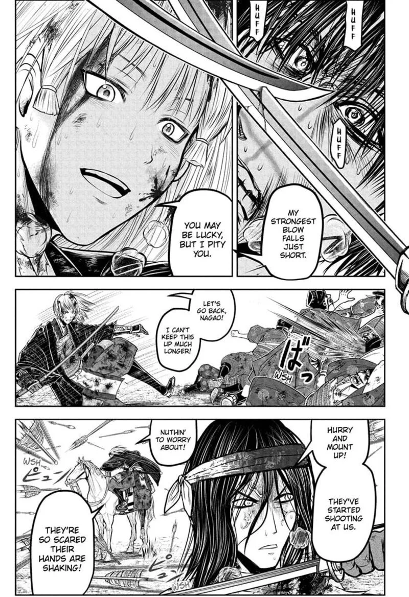 Nige Jouzu no Wakagimi Chapter 226 page 15
