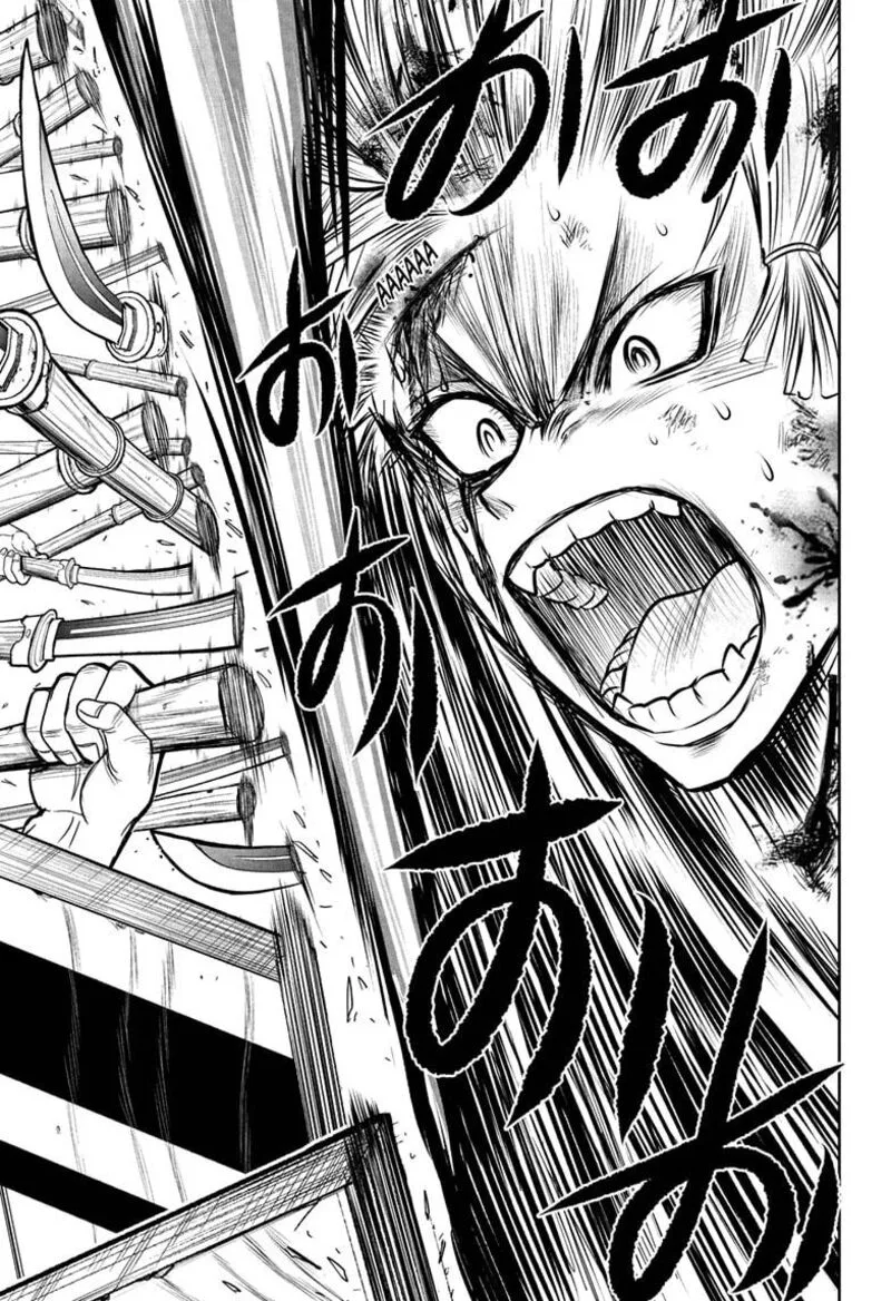Nige Jouzu no Wakagimi Chapter 226 page 13