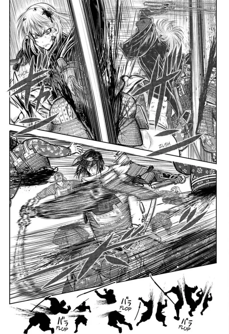 Nige Jouzu no Wakagimi Chapter 226 page 3