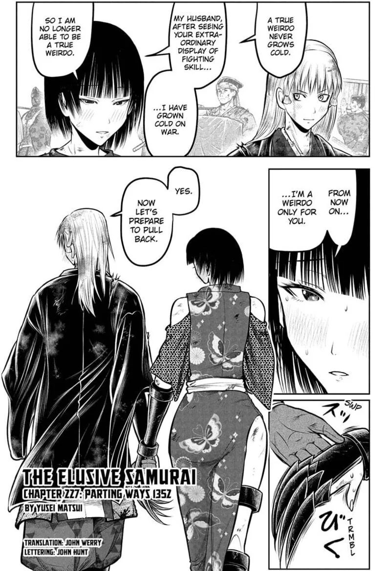 Nige Jouzu no Wakagimi Chapter 227 page 1