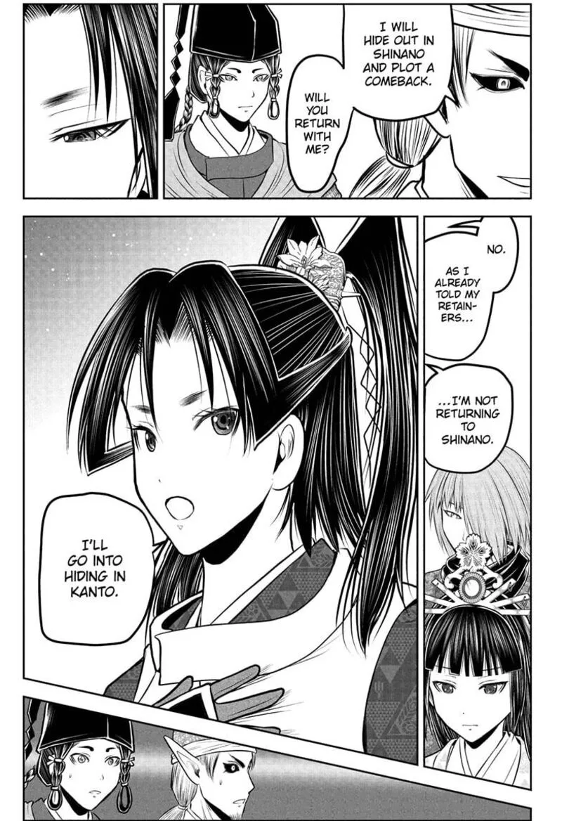 Nige Jouzu no Wakagimi Chapter 227 page 3
