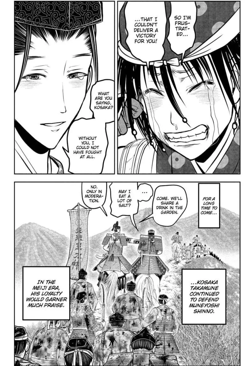 Nige Jouzu no Wakagimi Chapter 227 page 8