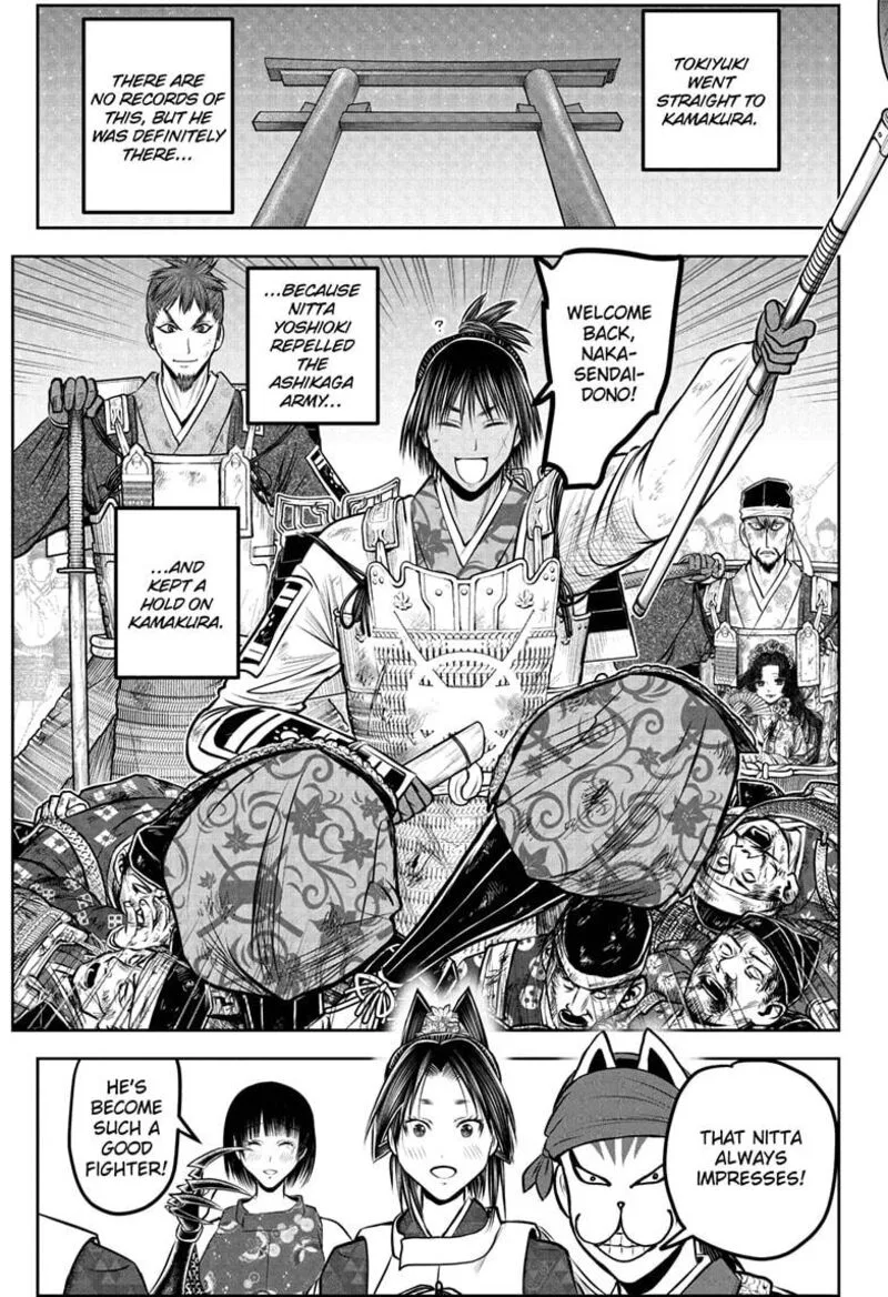 Nige Jouzu no Wakagimi Chapter 227 page 9