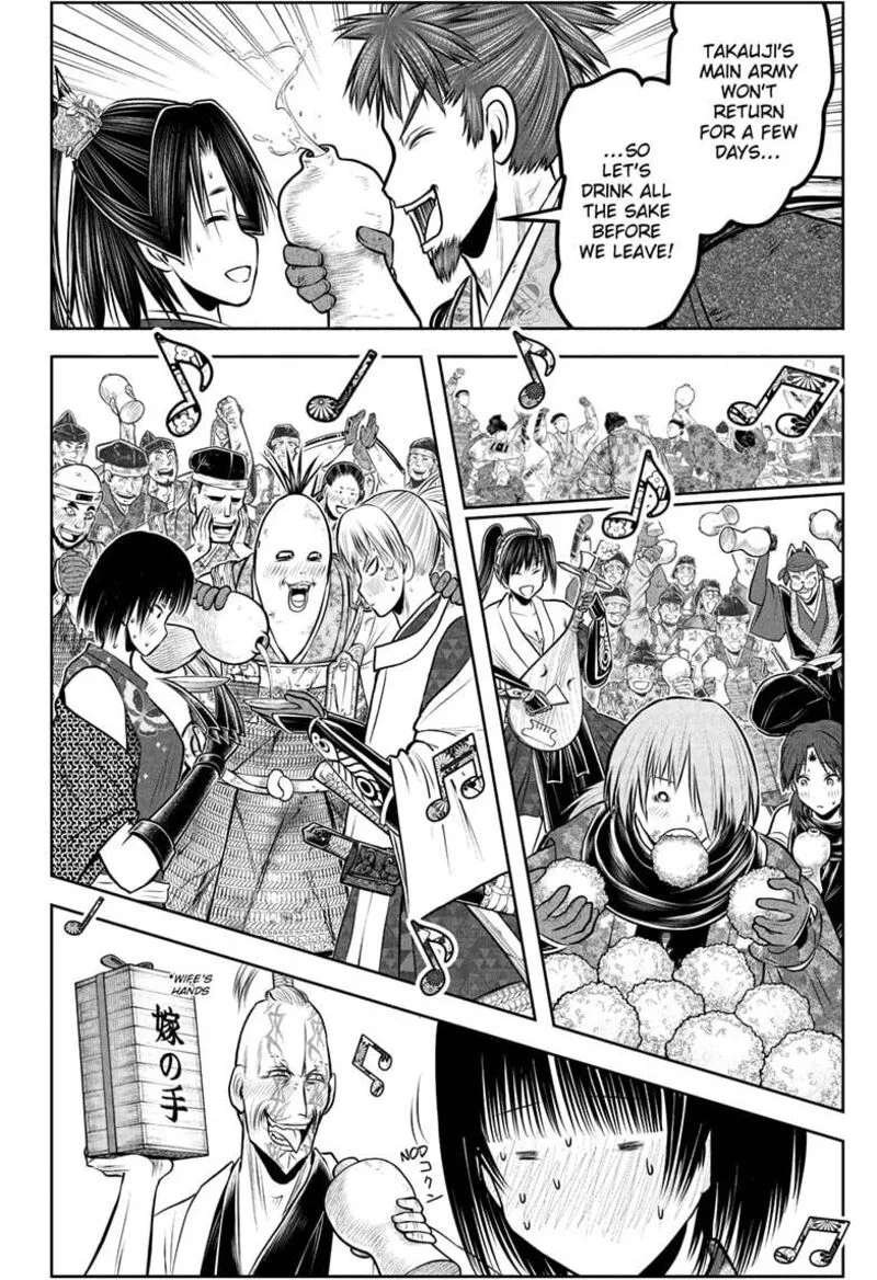 Nige Jouzu no Wakagimi Chapter 227 page 10