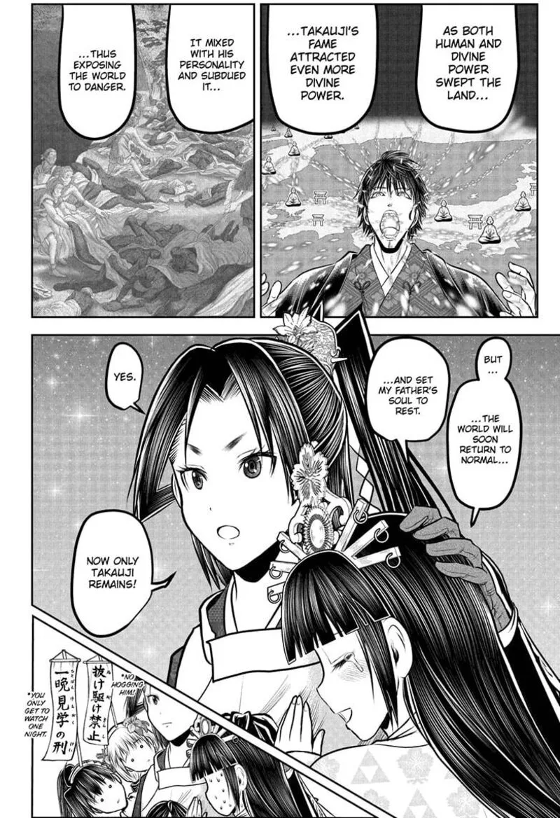 Nige Jouzu no Wakagimi Chapter 227 page 14