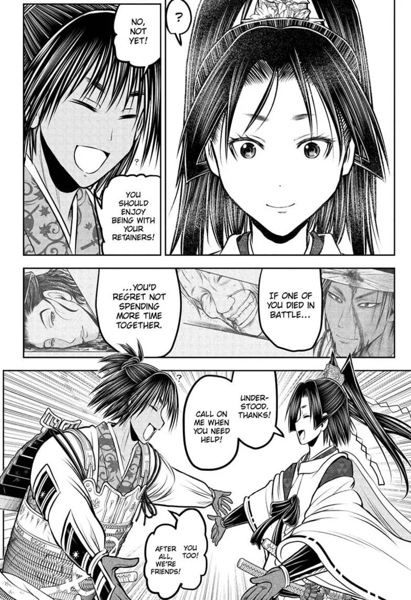 Nige Jouzu no Wakagimi Chapter 227 page 16
