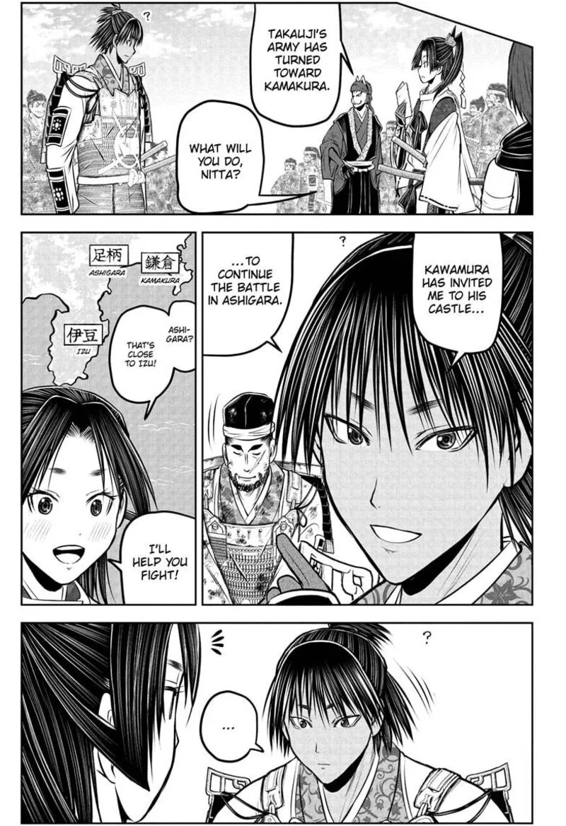 Nige Jouzu no Wakagimi Chapter 227 page 15