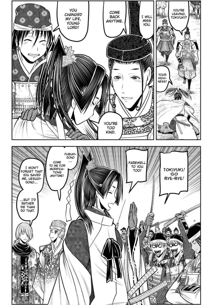 Nige Jouzu no Wakagimi Chapter 227 page 6