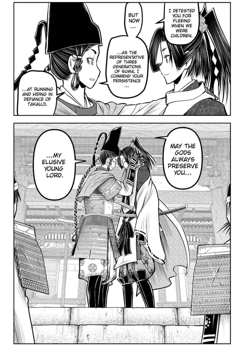 Nige Jouzu no Wakagimi Chapter 227 page 12