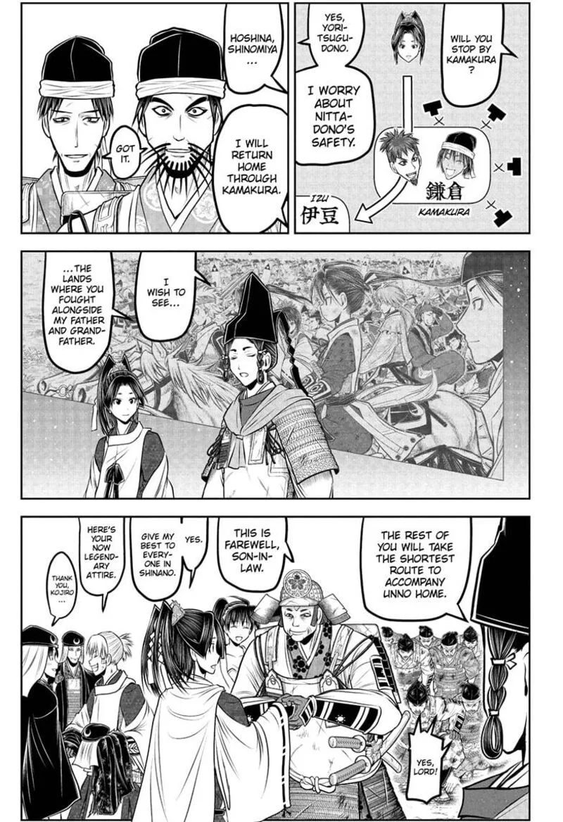Nige Jouzu no Wakagimi Chapter 227 page 5