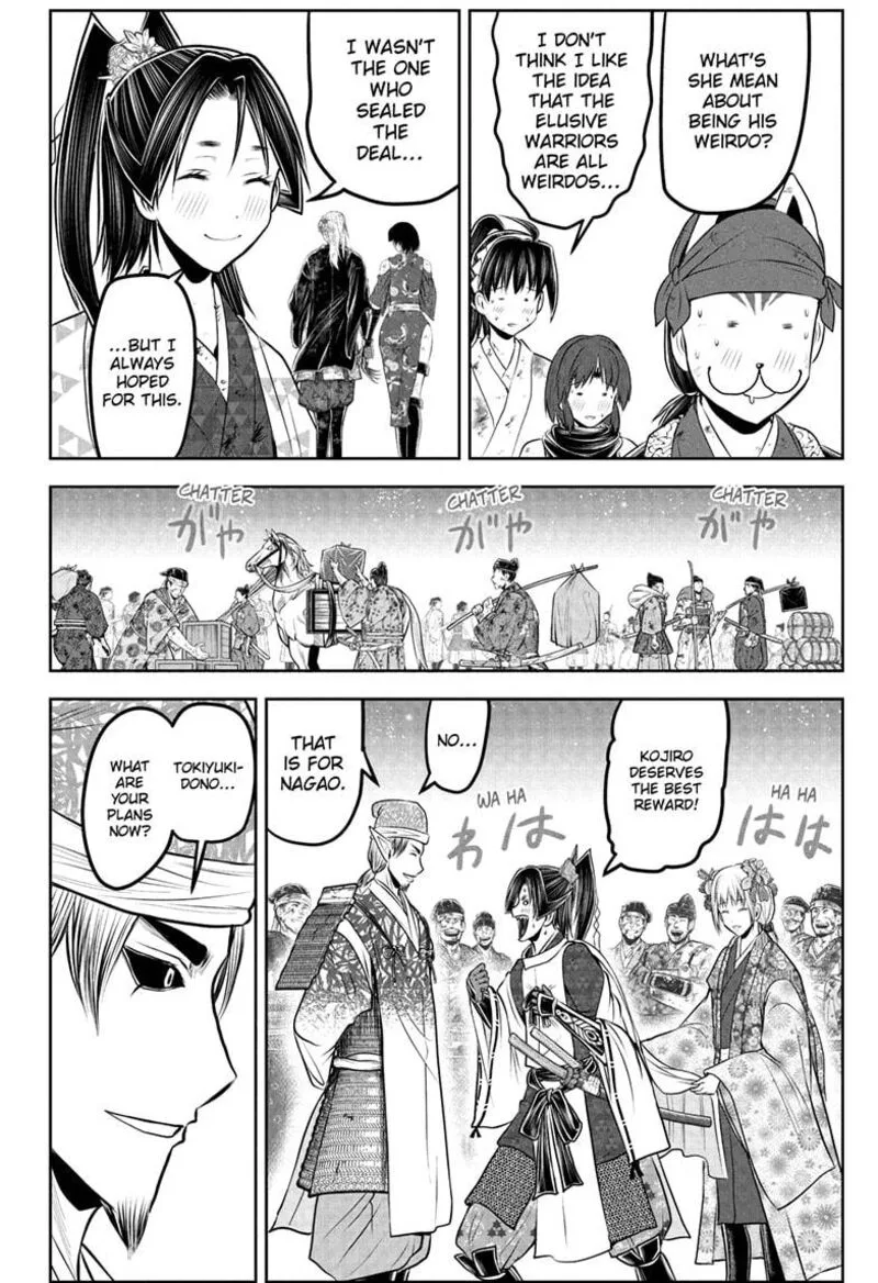 Nige Jouzu no Wakagimi Chapter 227 page 2