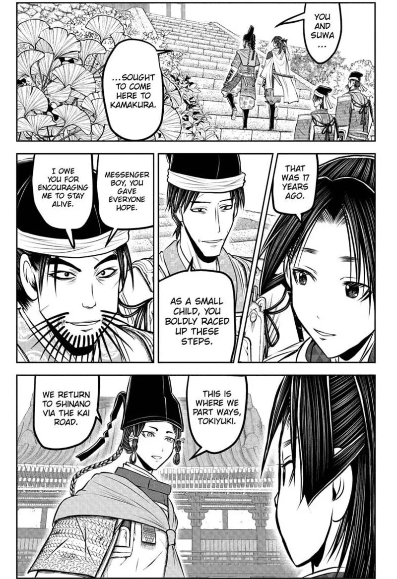 Nige Jouzu no Wakagimi Chapter 227 page 11