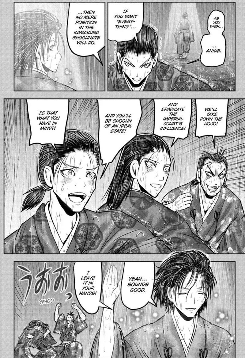 Nige Jouzu no Wakagimi Chapter 228 page 14