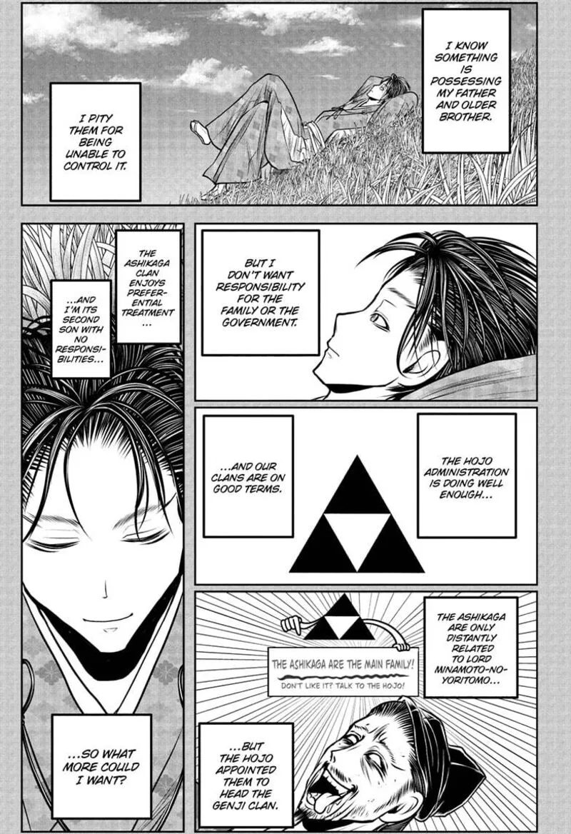 Nige Jouzu no Wakagimi Chapter 228 page 5