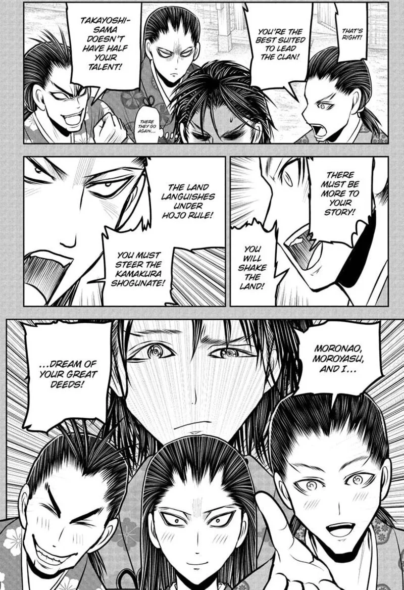 Nige Jouzu no Wakagimi Chapter 228 page 4