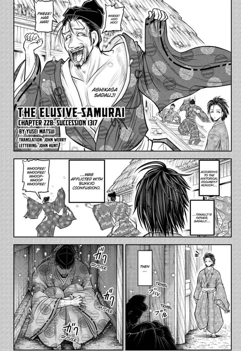 Nige Jouzu no Wakagimi Chapter 228 page 2