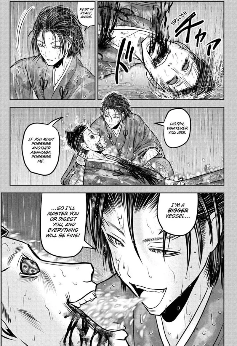Nige Jouzu no Wakagimi Chapter 228 page 11