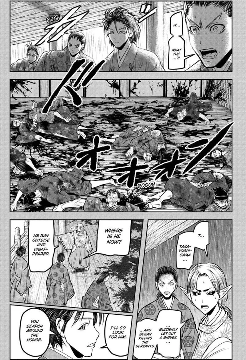 Nige Jouzu no Wakagimi Chapter 228 page 7