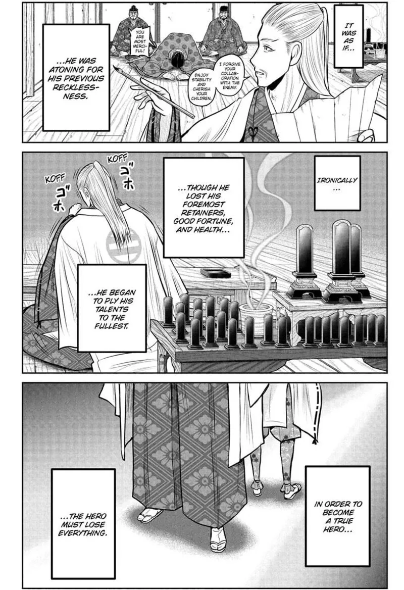 Nige Jouzu no Wakagimi Chapter 228 page 18
