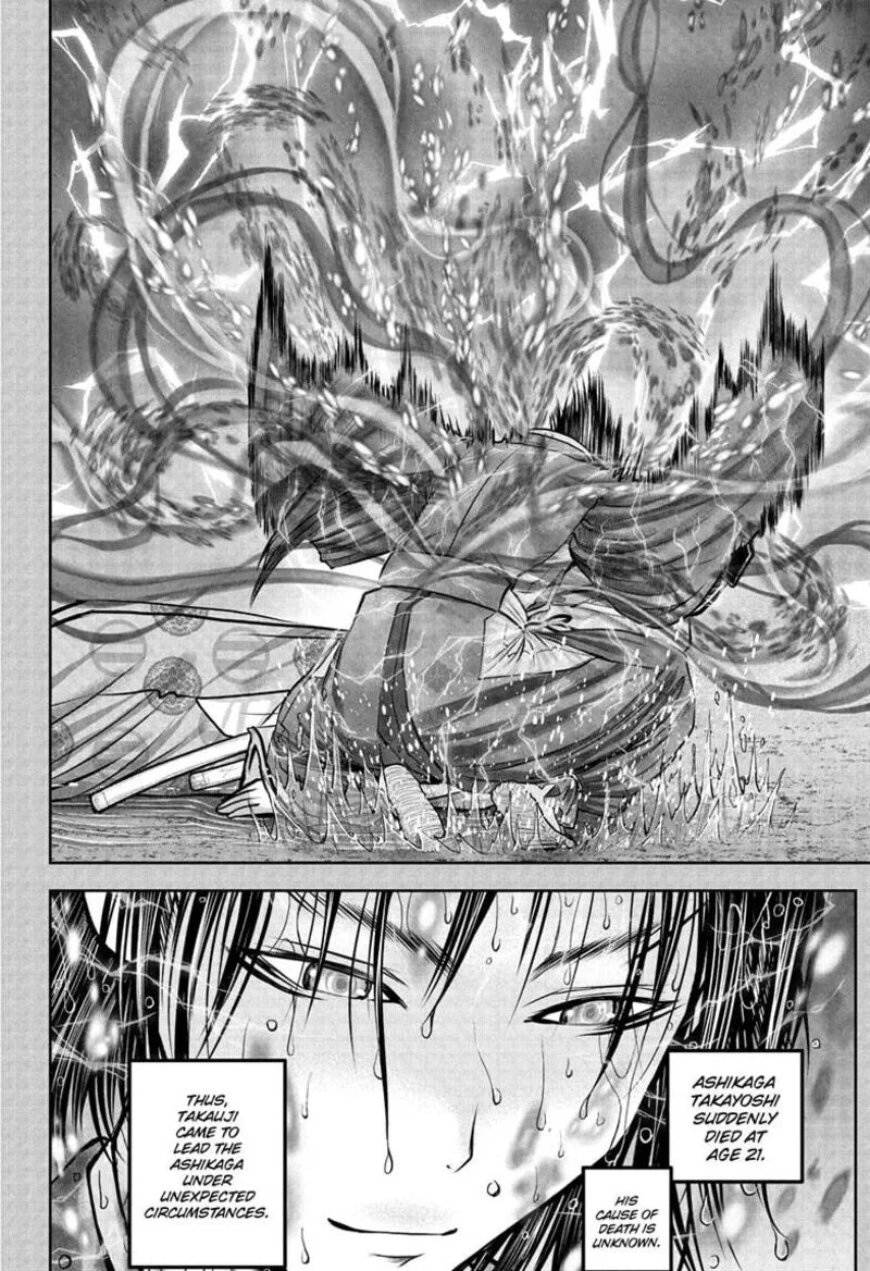 Nige Jouzu no Wakagimi Chapter 228 page 12