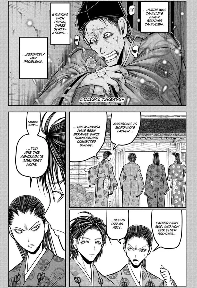 Nige Jouzu no Wakagimi Chapter 228 page 3