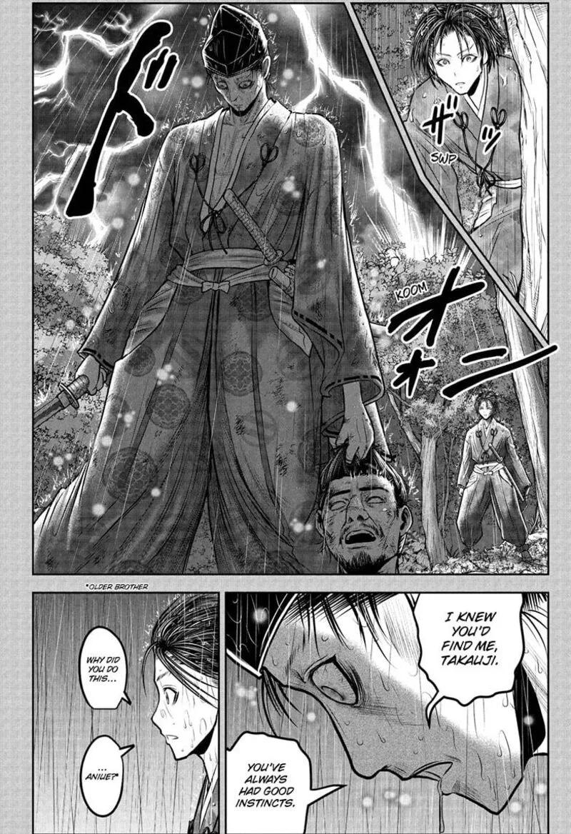 Nige Jouzu no Wakagimi Chapter 228 page 8