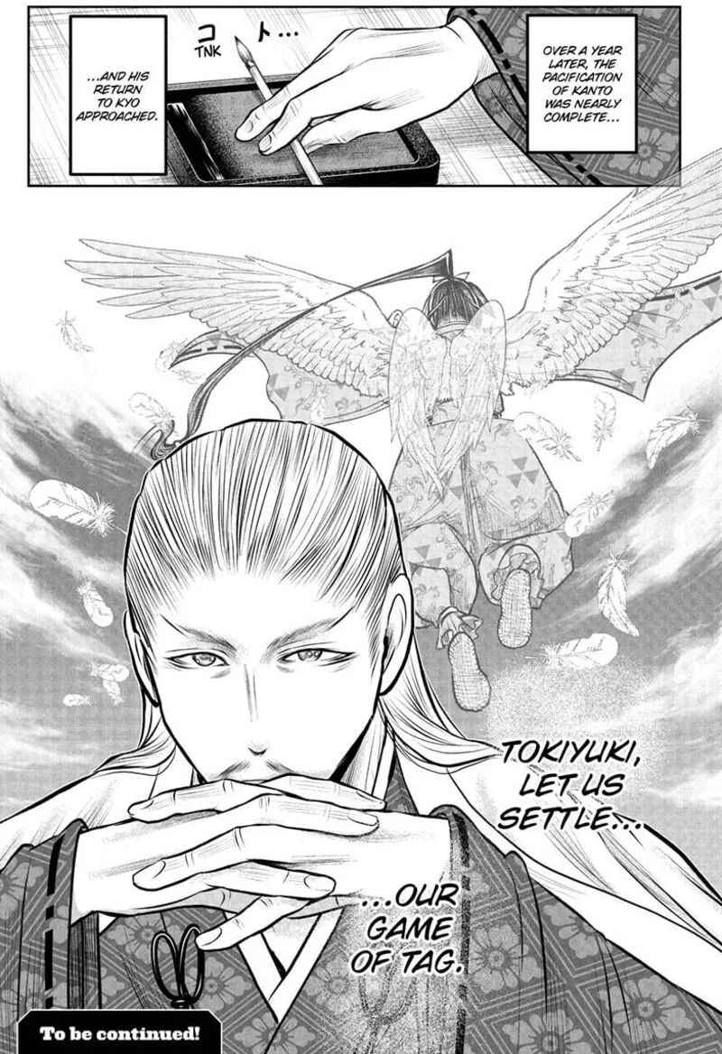 Nige Jouzu no Wakagimi Chapter 228 page 19