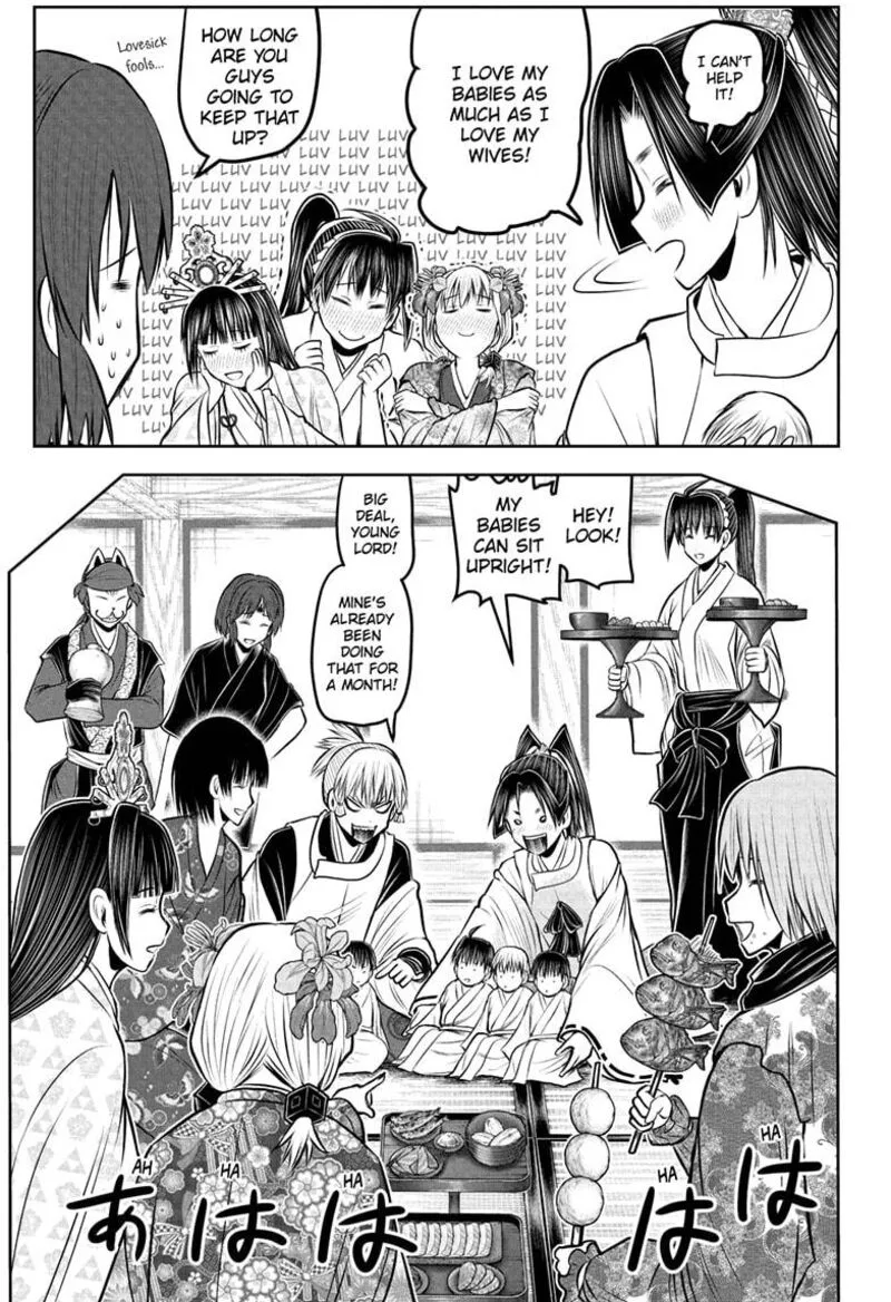 Nige Jouzu no Wakagimi Chapter 229 page 5