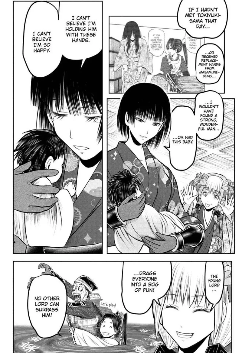 Nige Jouzu no Wakagimi Chapter 229 page 14