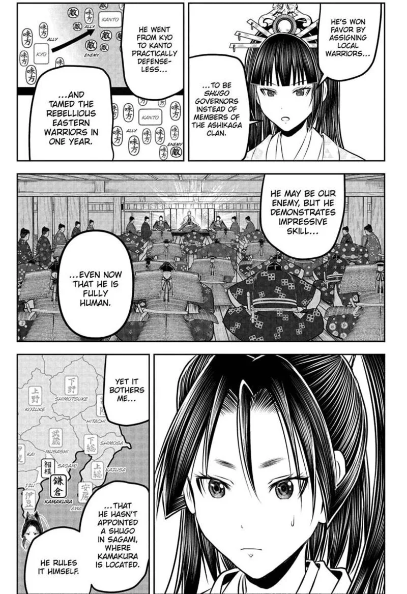 Nige Jouzu no Wakagimi Chapter 229 page 11