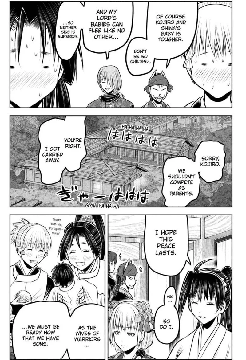 Nige Jouzu no Wakagimi Chapter 229 page 17