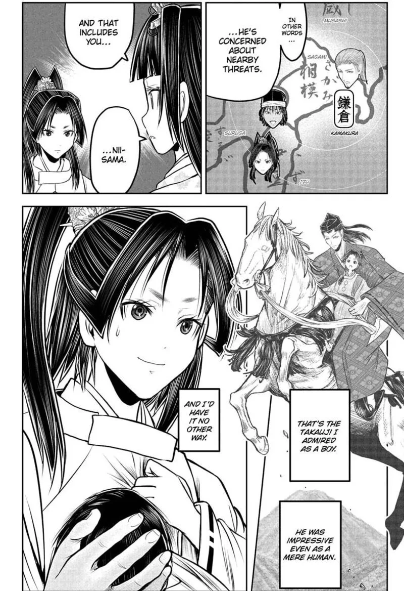 Nige Jouzu no Wakagimi Chapter 229 page 12