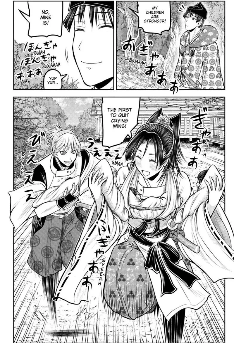 Nige Jouzu no Wakagimi Chapter 229 page 2