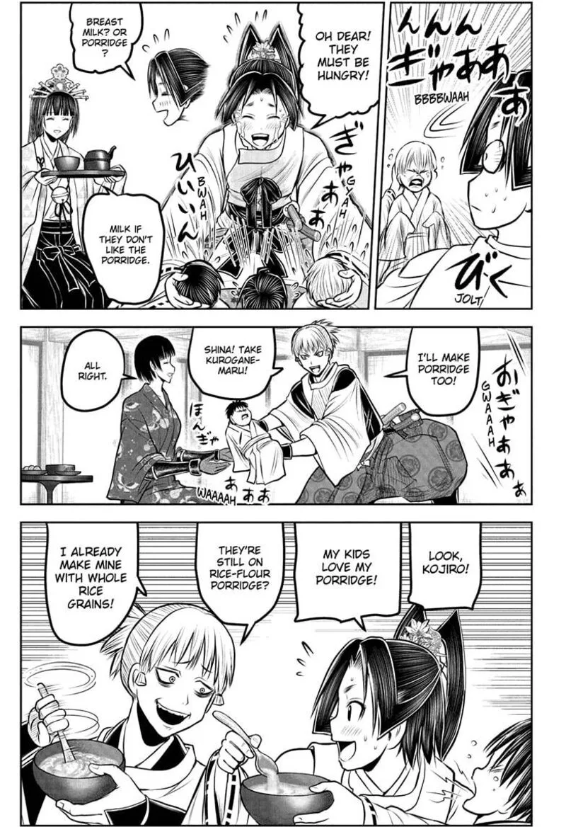 Nige Jouzu no Wakagimi Chapter 229 page 13