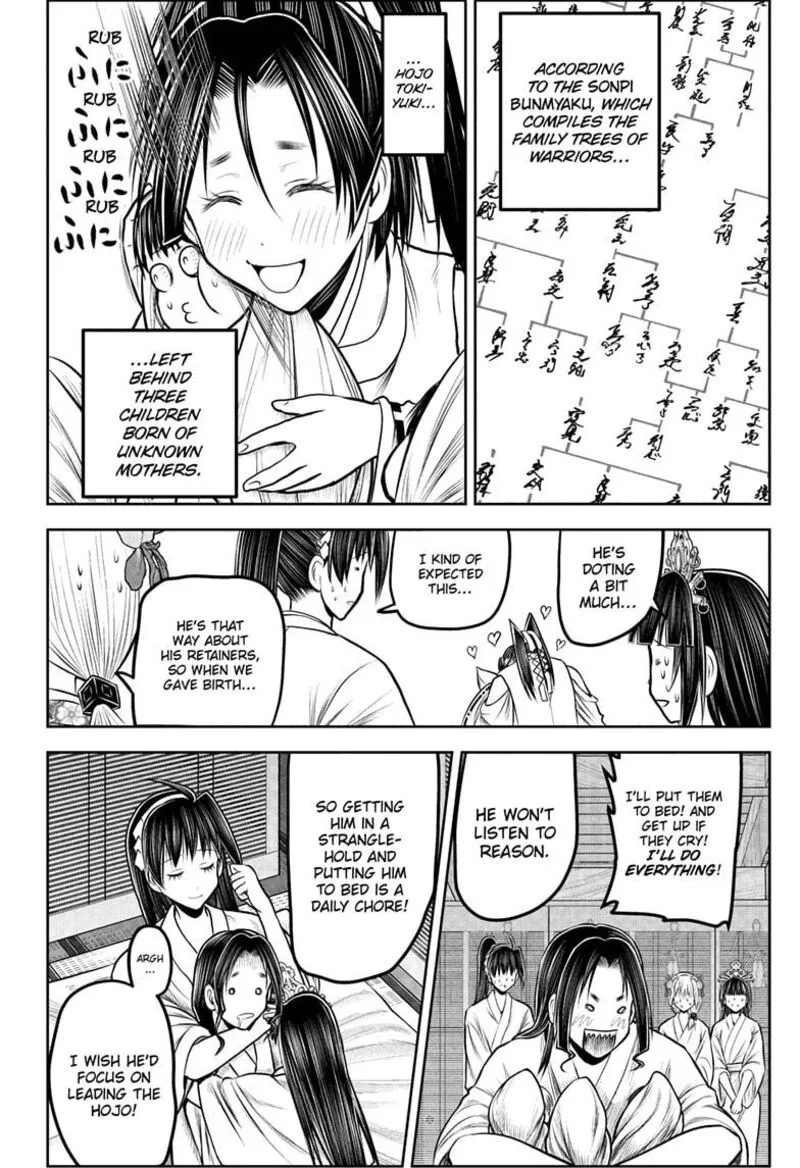 Nige Jouzu no Wakagimi Chapter 229 page 4
