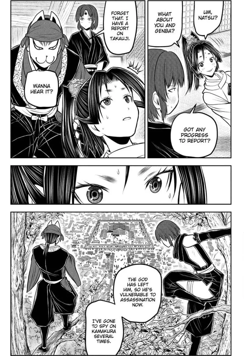 Nige Jouzu no Wakagimi Chapter 229 page 9