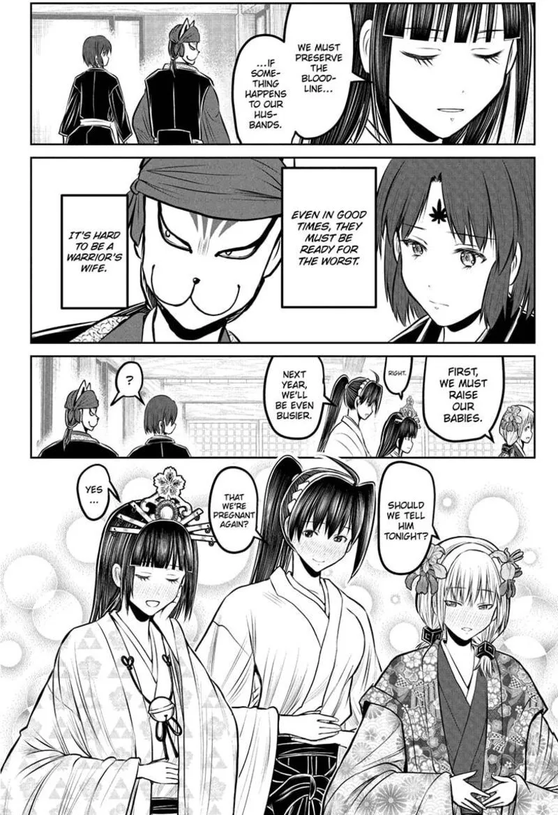 Nige Jouzu no Wakagimi Chapter 229 page 18