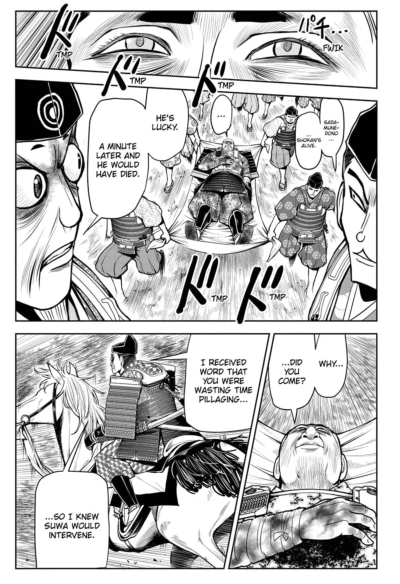 Nige Jouzu no Wakagimi Chapter 23 page 15