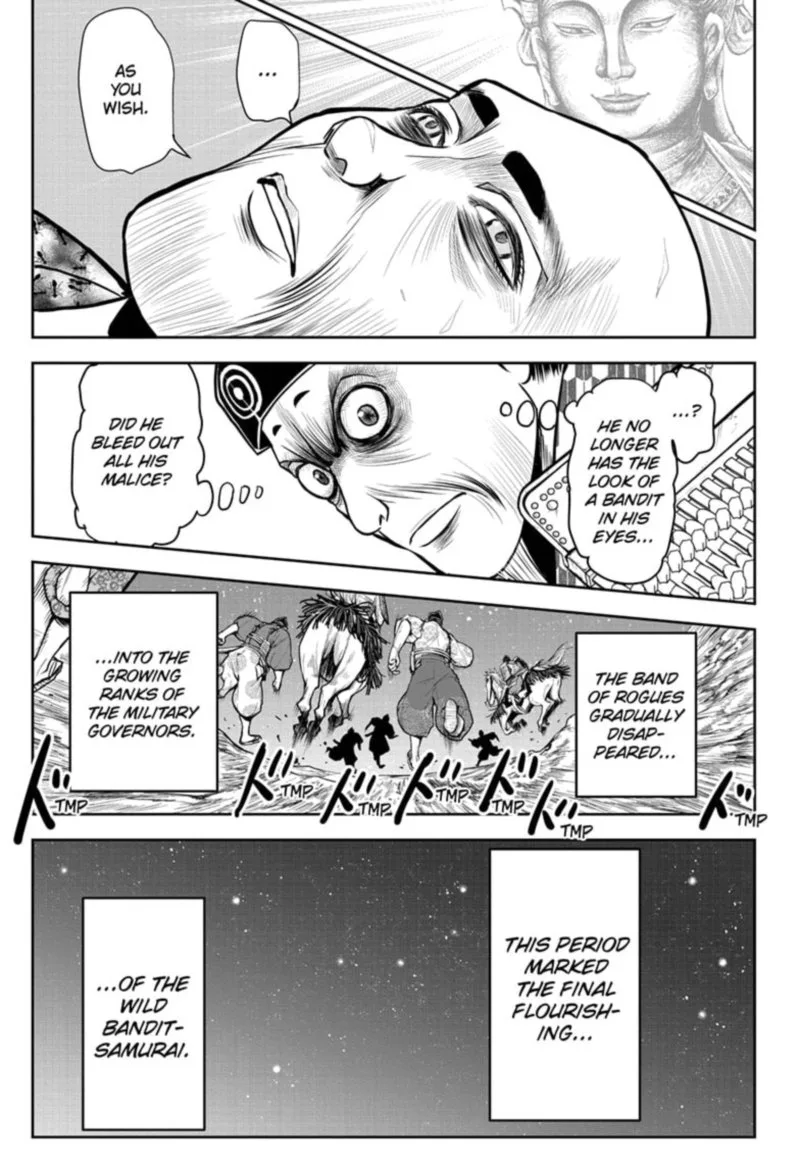 Nige Jouzu no Wakagimi Chapter 23 page 17