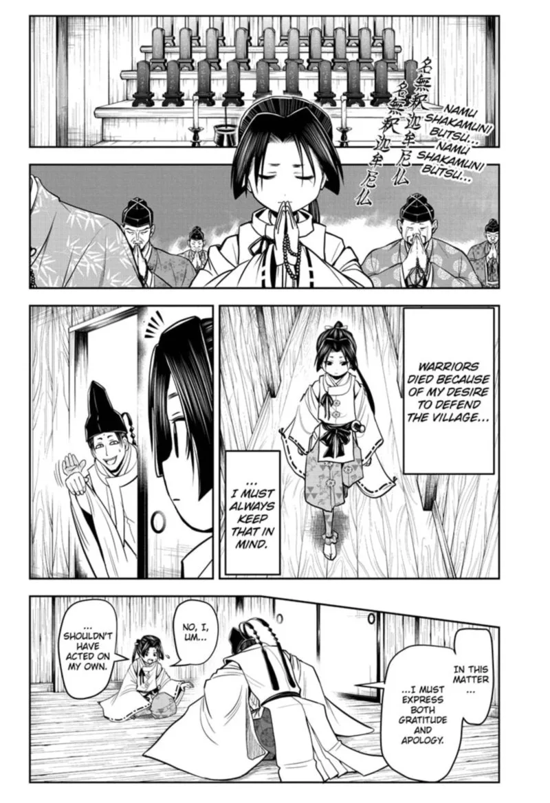 Nige Jouzu no Wakagimi Chapter 23 page 18
