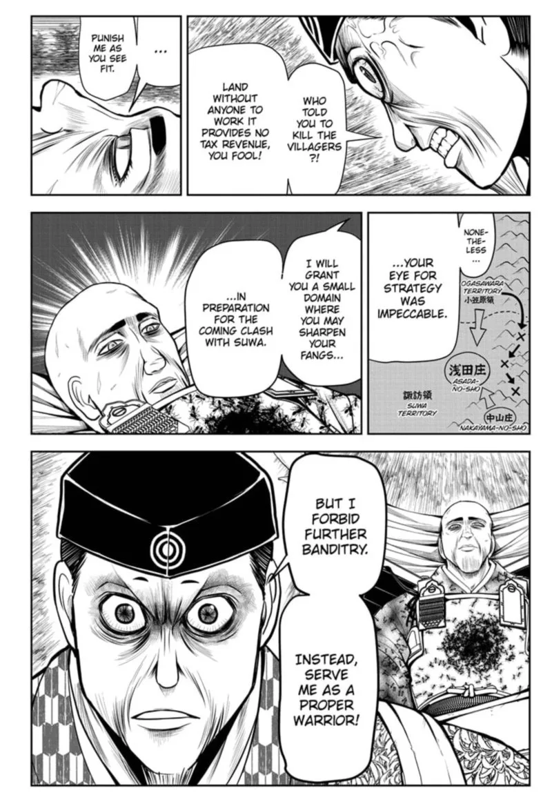 Nige Jouzu no Wakagimi Chapter 23 page 16