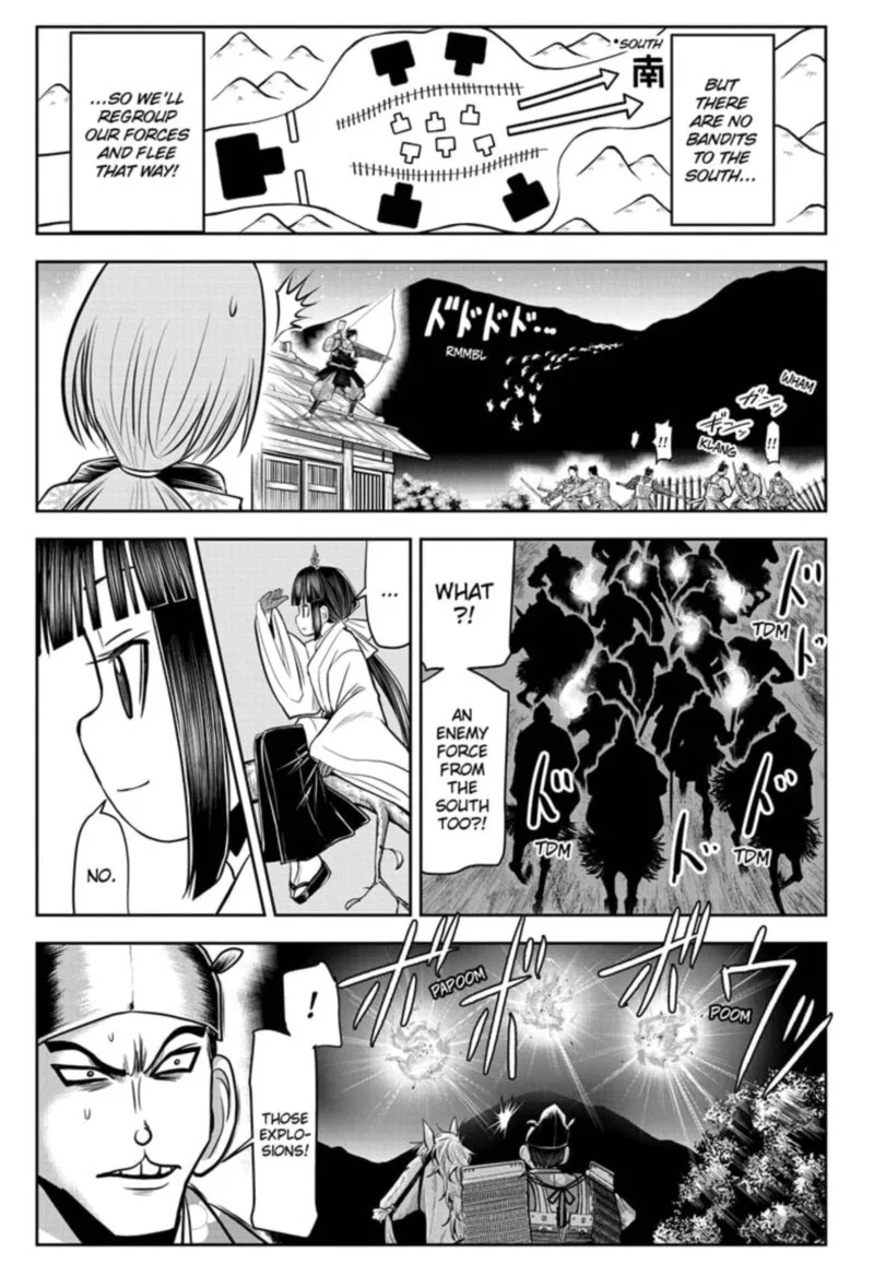 Nige Jouzu no Wakagimi Chapter 23 page 5