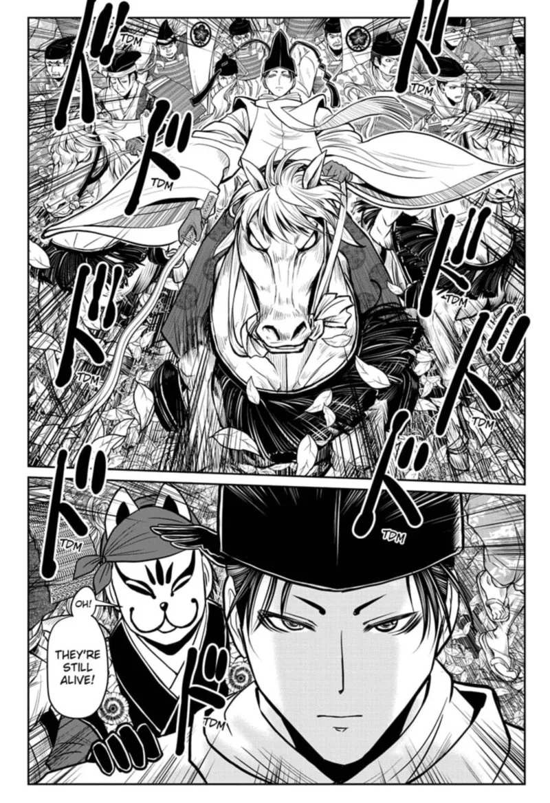 Nige Jouzu no Wakagimi Chapter 23 page 6